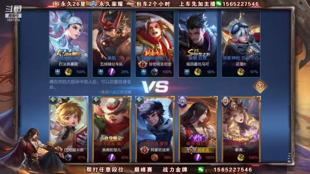 【木木爱吃橘子】抢野最开心的事情莫过于看见对方先丢惩戒