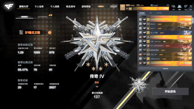 【2021-06-30 15点场】E十丶山鸡：新主播点点关注 5345292