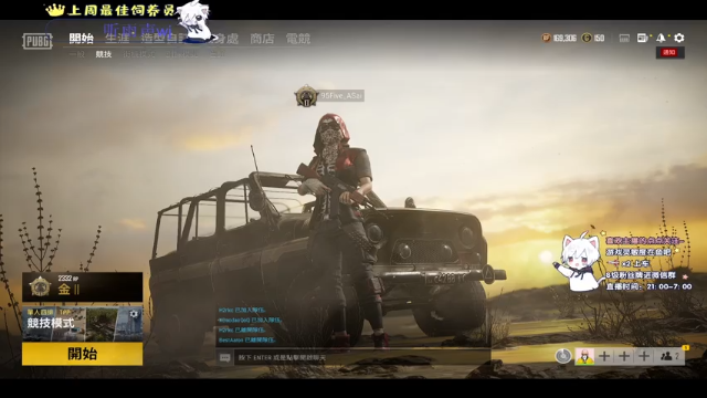 【2021-06-29 04点场】小徐813：轻语集团 金牌工具人  千场kd5.5