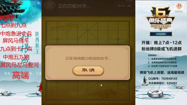 【日月轮回888】三下五除二瞬间杀棋！就是这么轻松加愉快