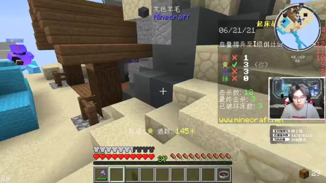 【2021-06-21 21点场】丨绅士瑄丨：加播时间到！果园开始！