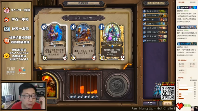 【2021-06-30 11点场】一本稻：三国卡牌大作，首服试玩，兄弟们来一起征战