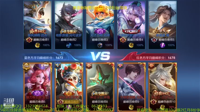 17-1梦奇，全程强势，敢在我面前嚣张！！