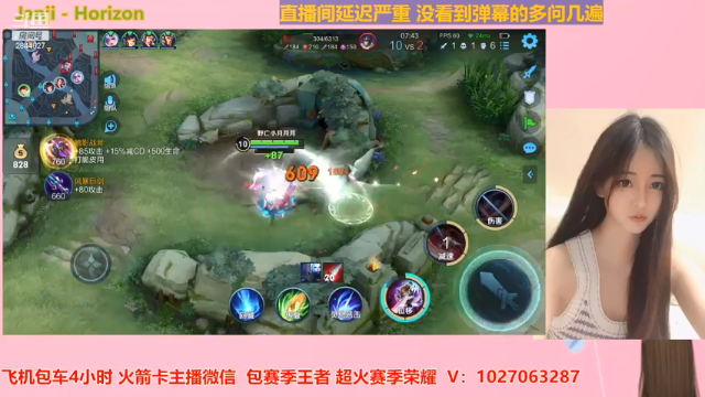 【2021-06-29 21点场】月月小师妹：野王五排带粉粉