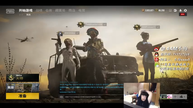 【2021-06-29 20点场】4AM小海xx丶：FPP不吃鸡送100红包，亚服前一百