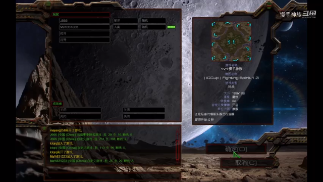 星际争霸PVT 2021-06-28 19-28-27