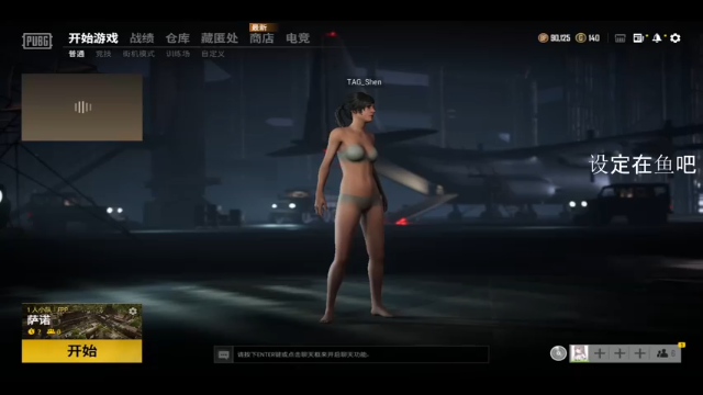 【2021-06-25 14点场】TylooShen：又是练枪和把自己变强的一天^^