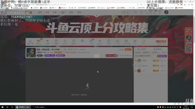 【2021-06-30 19点场】雪下望月7：望月：夏天还是冬天？