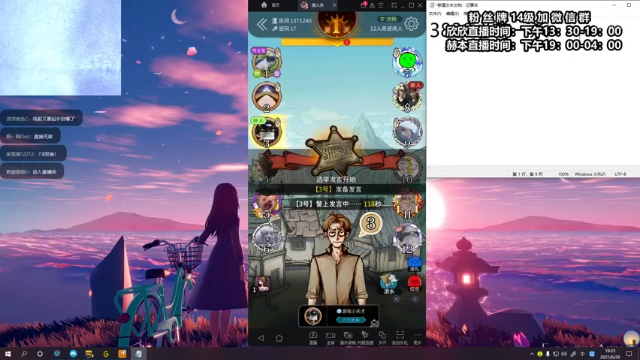 【2021-06-29 19点场】直播间最发抛的欣欣：人类的悲欢本就各不相通