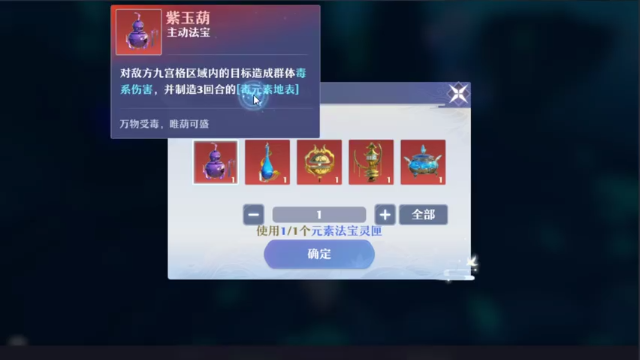 【2021-06-30 14点场】女装假面：梦幻新诛仙 第6天