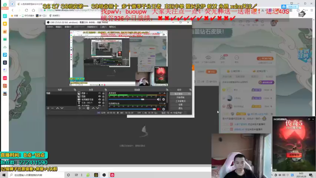 【2021-06-28 09点场】自宇666：峡谷345分 冲王者！