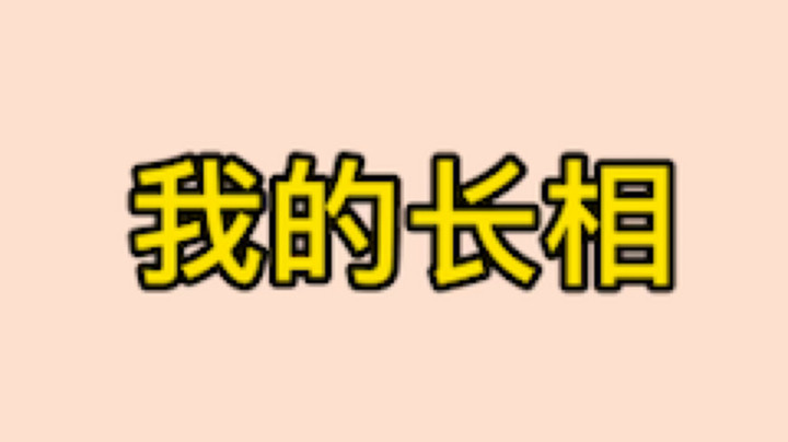《国粹》