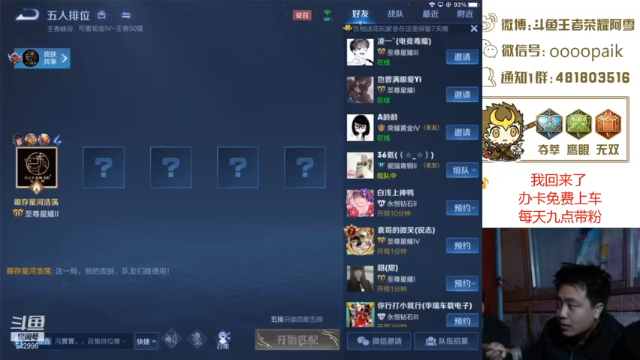 【2021-06-30 09点场】王者荣耀亦小钢丶：【阿雪讲堂】国服第一猴子，新赛季！