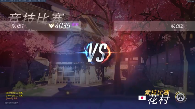 杀人哥与队友巧妙配合，以3比2，险胜