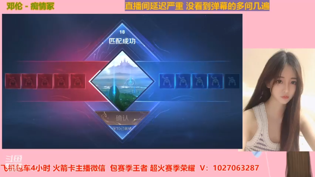 【2021-06-29 23点场】月月小师妹：野王五排带粉粉