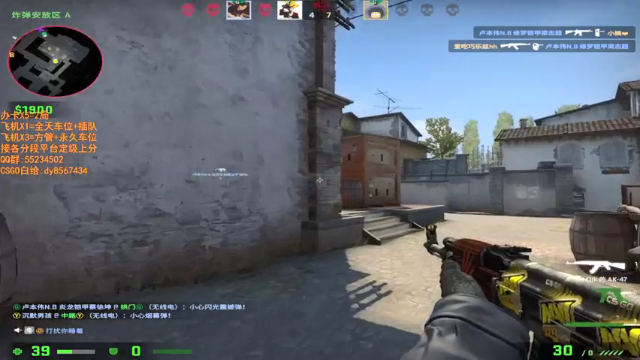 【2021-06-30 15点场】csgo沉默男孩：【沉默】5es2赛季最后一班车，