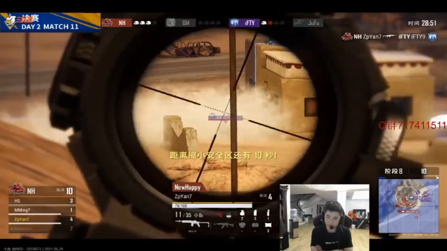 【2021-06-29 21点场】17小北：心态还需加强！自信即巅峰