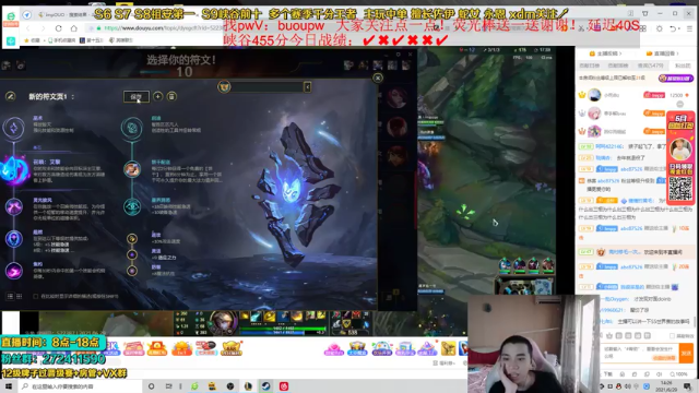 【2021-06-29 14点场】自宇666：峡谷438点 前二十冲第一！