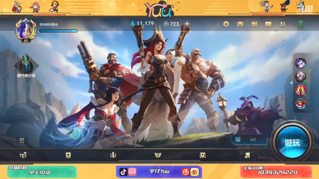 【2021-06-28 21点场】宇仔Yuu：【双人路俱乐部】训练赛