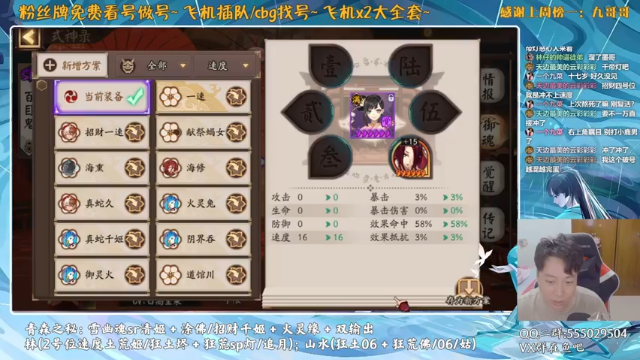 【2021-06-29 21点场】血墨丶：对萌新最友好的直播间