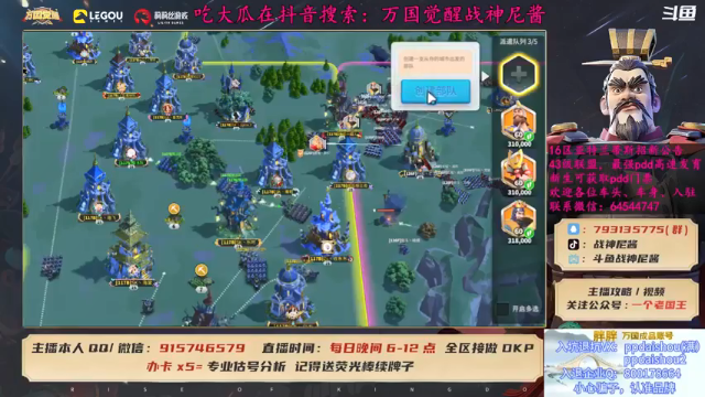 大哥来看号，这号太行了我太喜欢了