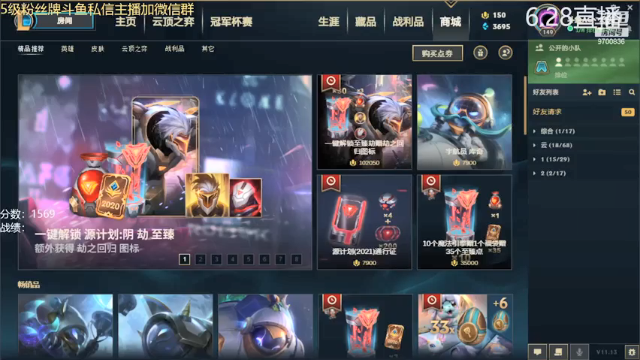 【2021-06-29 17点场】AG丶幻灭：优化细节 快速上分