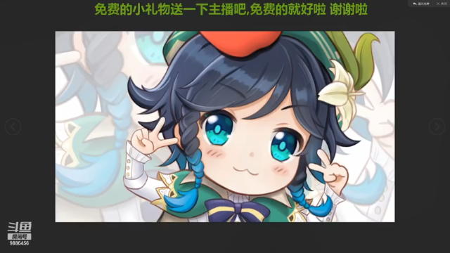原神288天 手柄日常
