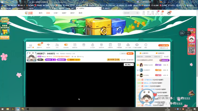 【2021-06-30 18点场】海豹zzz：帅哥来了！ 6468872