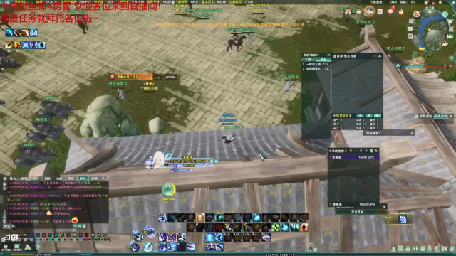 【2021-06-29 19点场】老薇恩恩：薇恩：惬意的老年休闲生活~