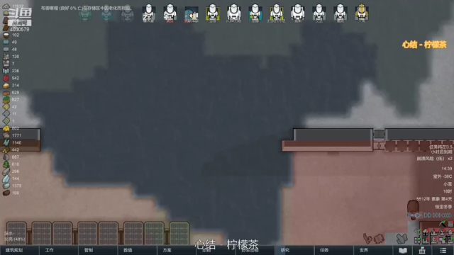 【环世界】听风等丨雨来的精彩时刻 20210629 14点场