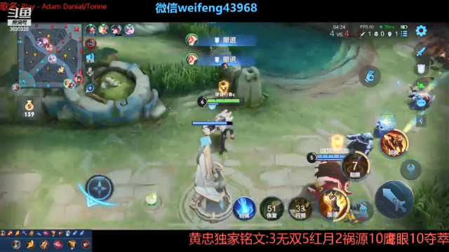 【2021-06-30 16点场】第一微风：国服黄忠新赛季加强了！
