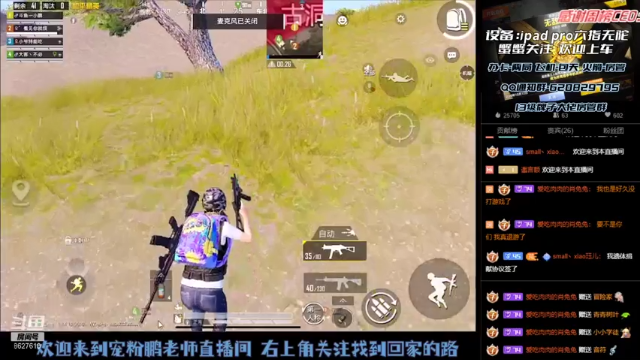 【2021-06-29 00点场】战神小鹏OvO：战神猛攻!