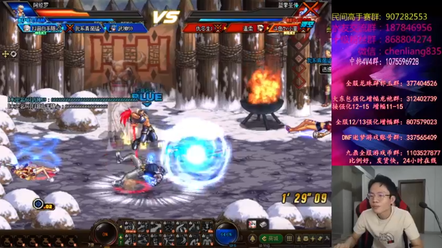 【2021-06-30 21点场】武神陈亮：顶级选手4V4擂台PK!
