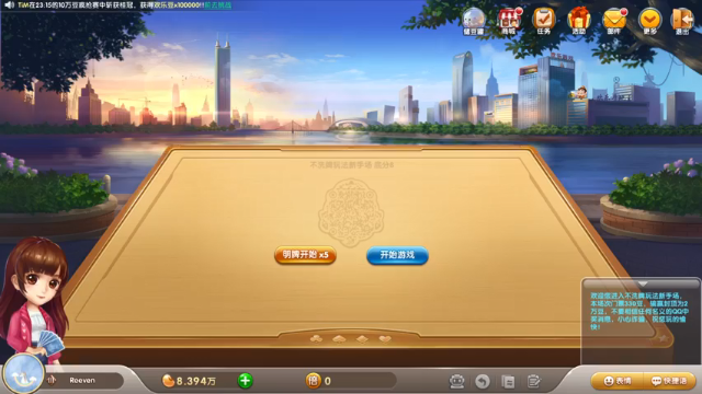 【2021-06-30 00点场】伽罗王丶：星耀打巅峰赛受尽歧视