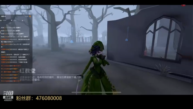 红教堂红夫人四杀