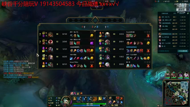 【2021-06-29 21点场】峡谷杀神酱油瓶：100分打野qwer~~