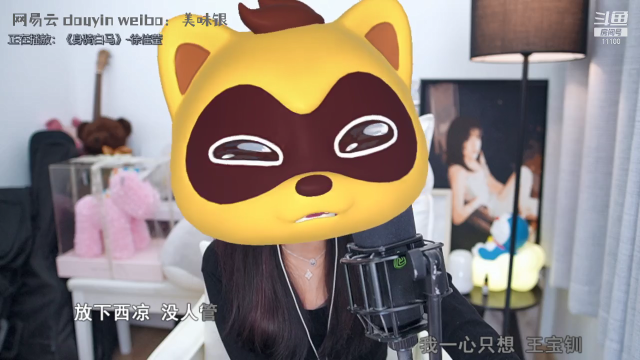 【颜值（横屏）】银子x的精彩时刻 20210630 04点场