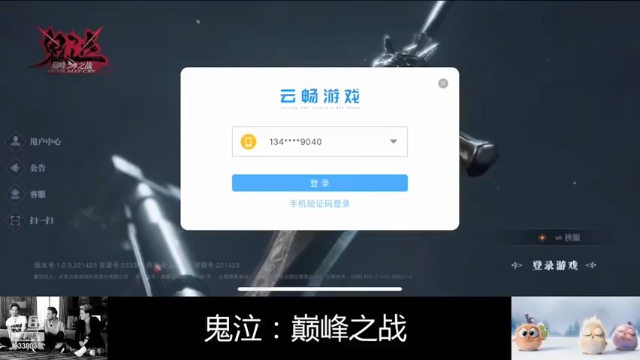 【2021-06-30 00点场】静静不吃饭：鬼泣：巅峰之战-静静不吃饭
