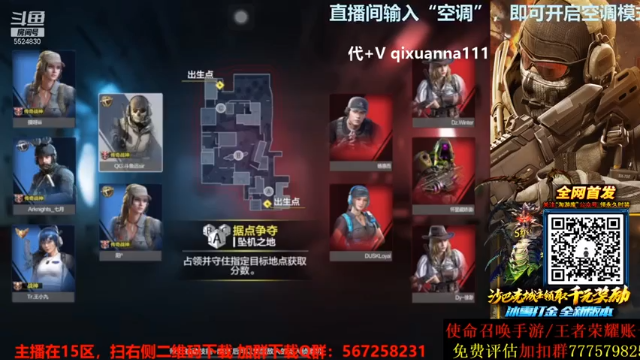 十连胜什么的，就这枪法，一百连胜都可以