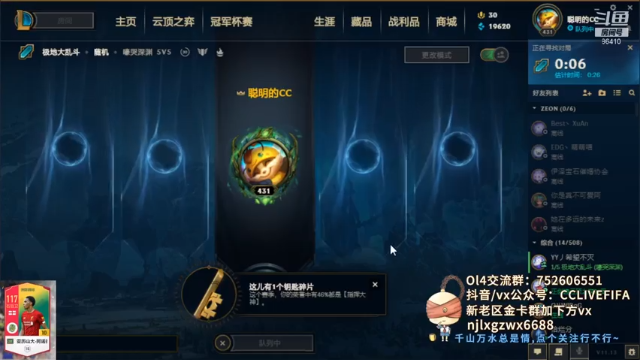 【2021-06-30 13点场】CCLIVE：CC：TS。埃托奥。连锁