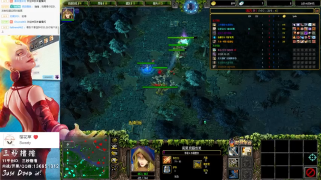 【2021-06-28 23点场】三秒丶撸撸：11平台OMG：到点了，开吹！