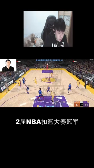 比锡安还强的二内PF-2届NBA扣篮大赛冠军