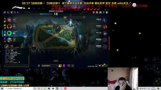 【2021-06-28 13点场】自宇666：峡谷345分 冲王者！