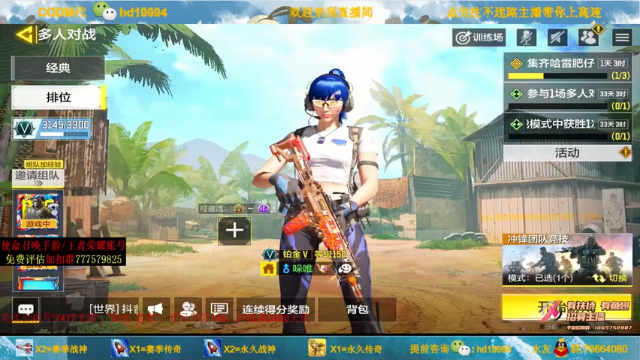 【2021-06-29 20点场】叫老公别叫老郭：单排上传奇乱杀