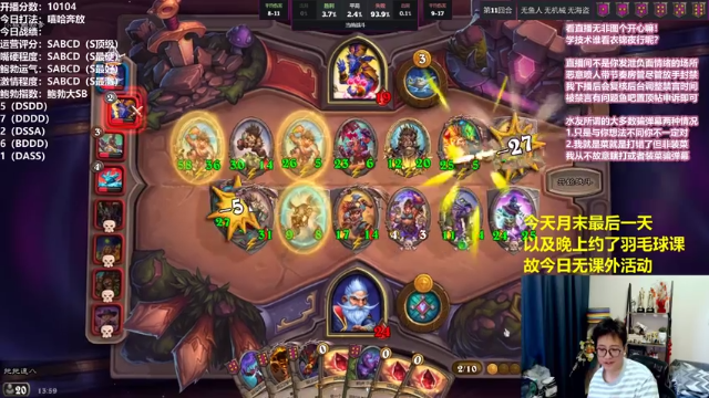 【2021-06-30 13点场】衣锦夜行：我是主播!永远激情打法！