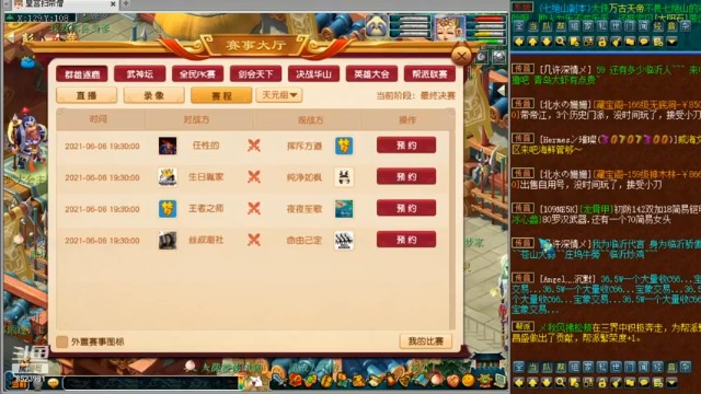 【皇宫扫地僧】雪山vs西栅老街第一段