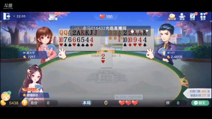 0629特辑，队友的一个关键纯炸，再次把地主给吊打了