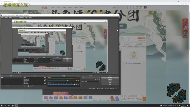 【2021-06-30 12点场】迷离之道丶：迷离劫:峡谷之巅