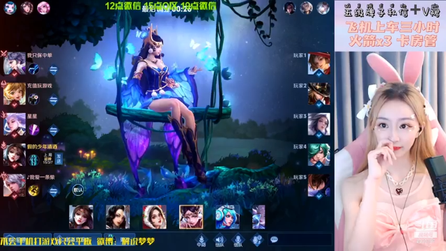 【2021-06-28 15点场】解说梦梦：国服万场貂蝉~温柔上大分