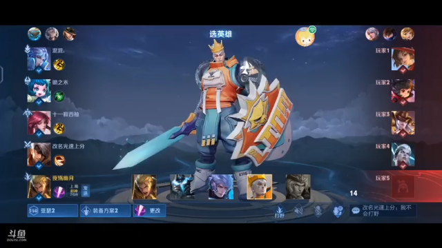 尤瑟王
